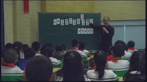三年级数学《比万大的数的认识》名师教学视频-特级教师顾志能