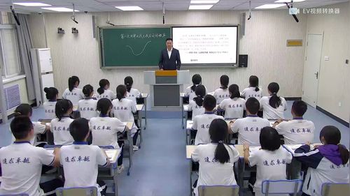 《第一次世界大战与战后国际秩序》部编版高中历史中外历史纲要下册优质课赛课视频