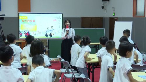 《春天的故事》人美版一上美术2025研讨课视频