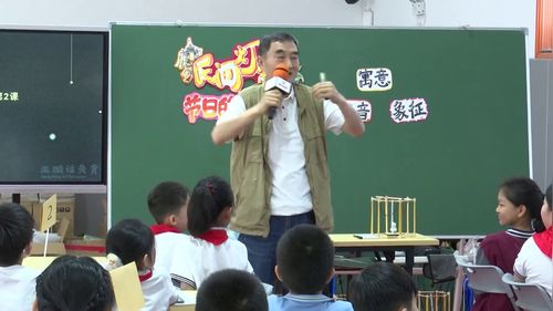 《单元课 民间灯色一节日的彩妆（第二节）》苏少版四年级美术2025研讨课视频