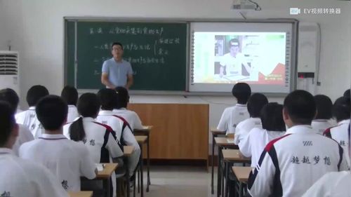 《从食物采集到食物生产》部编版高中历史选择性必修二展示课视频