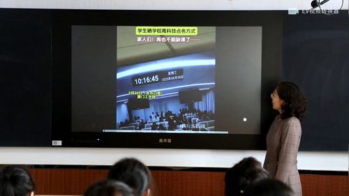 《20世纪以来人类的经济与生活》部编版高中历史选择性必修二展示课视频