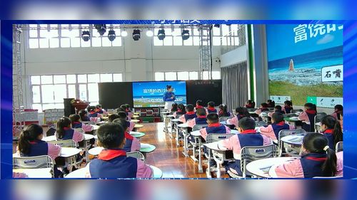 《富饶的西沙群岛》部编版三上语文2025人工智能赋能课堂教学展示课视频