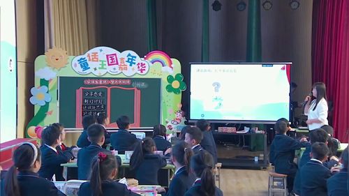 《安徒生童话——创编课》部编版三上语文2025整本书阅读教学专题研讨课视频