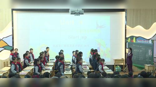 《Unit 4 Wonderful seasons Start up 》外研版四上英语2025新教材新视角研讨课视频