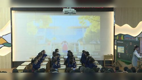 《Unit 3 This is my school Read to learn 》外研版三上英语2025新教材新视角研讨课视频