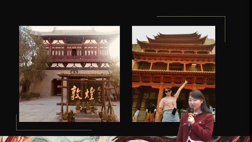 《盛唐气象》部编版七下历史2023蜀都杯说课视频