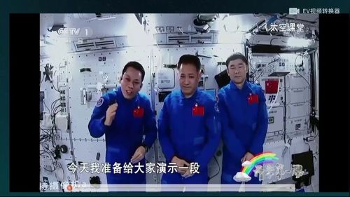 《世界市场与商业贸易》部编版高二历史优质课视频