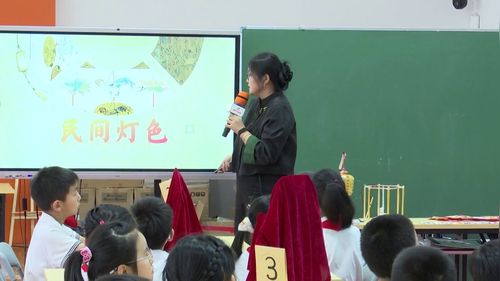 《民间灯色一节日的彩妆（第一节）》苏少版四年级美术2025研讨课视频
