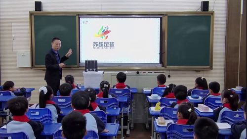 《认识101-999》苏教版二上数学2025名师空中课堂•教学新时空专题研讨课视频