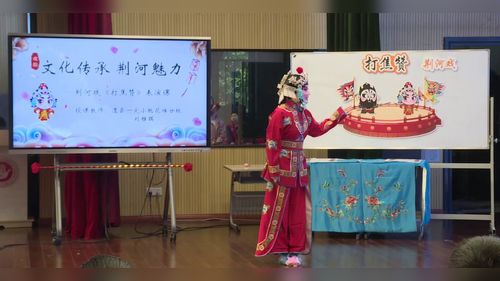 《打焦赞》第六届小学戏曲课堂教学竞赛展示课视频