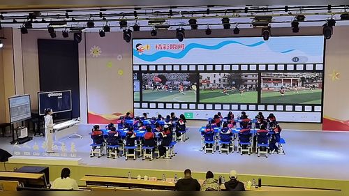 《安全运动与游戏（室内课）》人教版小学低年段体育与健康展示课视频