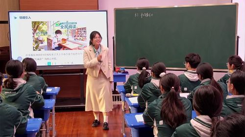 《平均数（2）》苏科版九上数学2025青年教师优质课展评视频