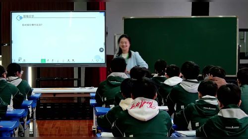 《估计圆周率兀的范围》苏教版八上2025青年教师优质课展评视频