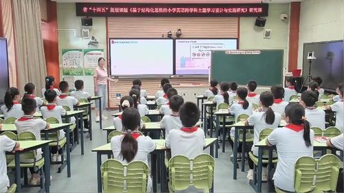 《Unit 6 Signs Story time》译林版六上英语基于结构化思维的跨学科主题学习设计与实施展示课视频