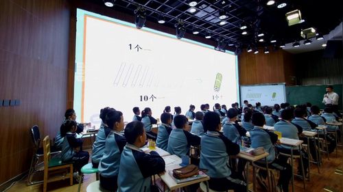 《11-20的认识》人教版一上数学展示课视频