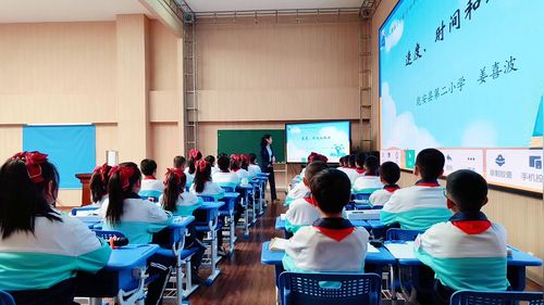 《速度、时间和路程》人教版四上数学2025AI赋能新课堂 改革育见新未来展示课视频