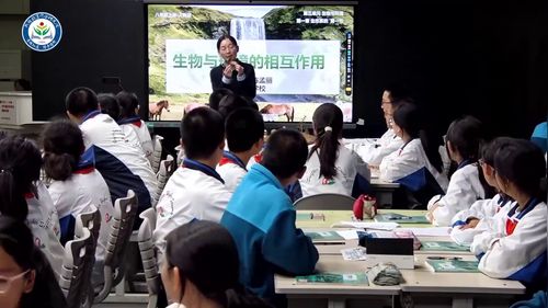 《生物与环境的相互作用》人教版八上生物2025三新教学专题研讨课视频