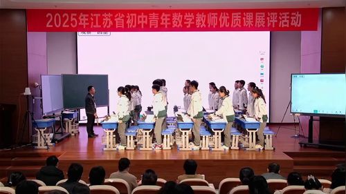 《平均数（2）》苏科版九上数学2025青年教师优质课赛课一等奖视频
