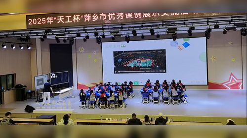 《天天运动快乐成长（室内课）》小学体育与健康展示课视频