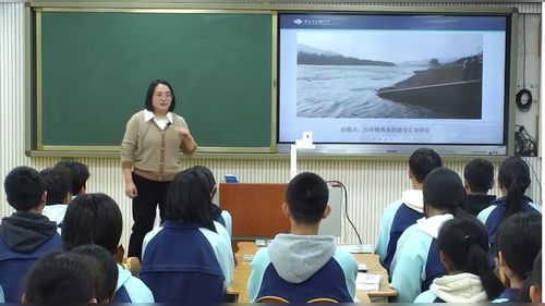 《中国河湖的特征》人教版八上地理展示课视频