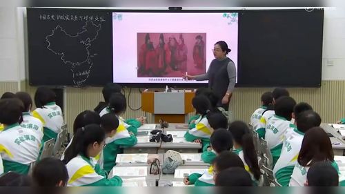 《中国古代的民族关系与对外交往》部编版高中历史选择性必修一2025研讨课视频