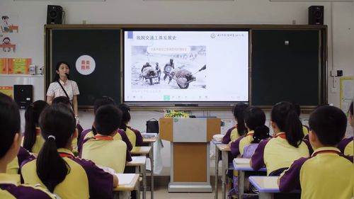 《“圆”来如此》人教版六上数学跨学科主题学习展示课视频