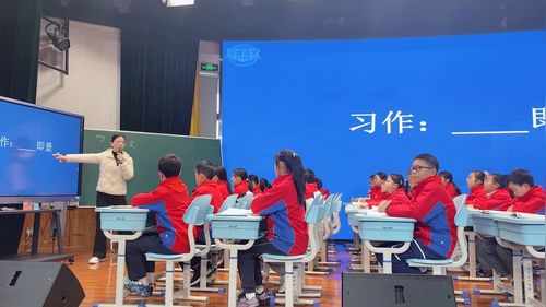 《   即景》部编版五上语文2025“深研教材赋能教学”展示课视频