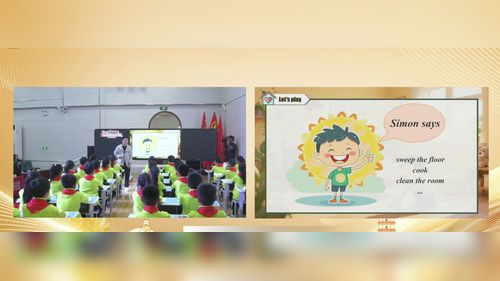 《Unit 1 Helping at home C Reading time》人教版三上英语2025十省市第二届小英观摩研讨课视频