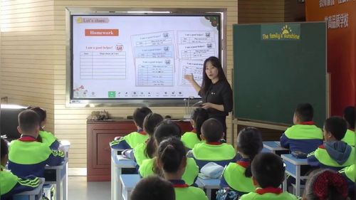 《Unit 2 Lesson 3 The family’s sunshine》外研版四上英语2025展示课视频