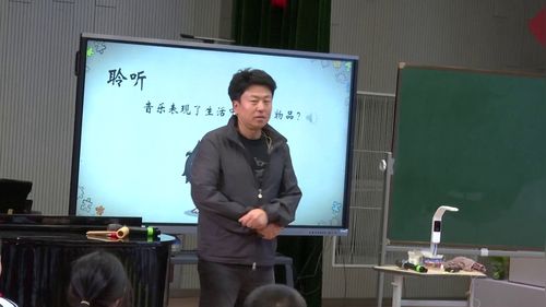 《调皮的小闹钟》人音版二上音乐观摩研讨课视频