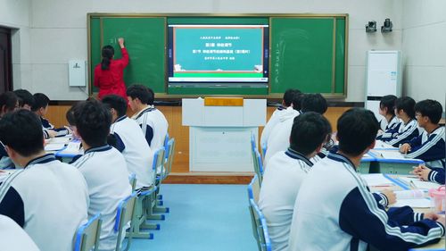 《神经调节的结构基础-第2课时》人教版高二生物选择性必修一优质课赛课一等奖视频