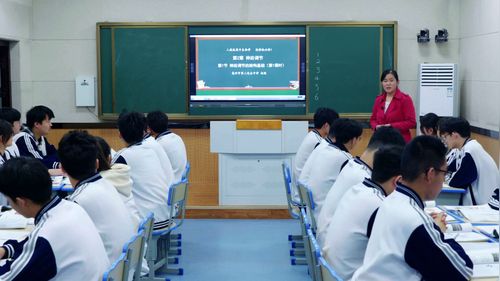 《神经调节的结构基础-第1课时》人教版高二生物选择性必修一优质课赛课一等奖视频