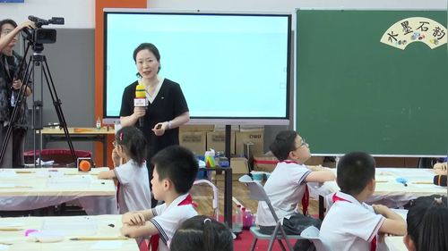 《水墨石韵》苏少版三年级美术2025赛课视频