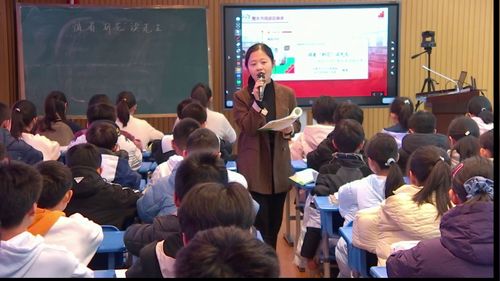 《朝花夕拾——分享课》部编版七上语文2025基于“新课标·新教材·新课堂”的整本书阅读研讨课视频