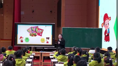 《有余数除法》苏教版二上数学2025素养课堂评价的关键指标与实践路径研讨课视频