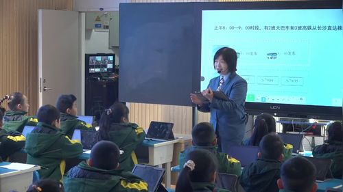 《搭配问题》人教版三上数学2025AI赋能的信息技术与数学教学深度融合赛课视频