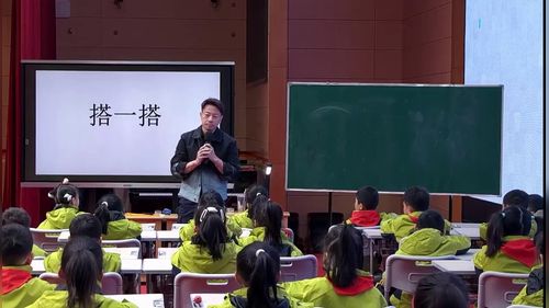 《有余数除法》苏教版二上数学2025素养课堂评价的关键指标与实践路径研讨课视频