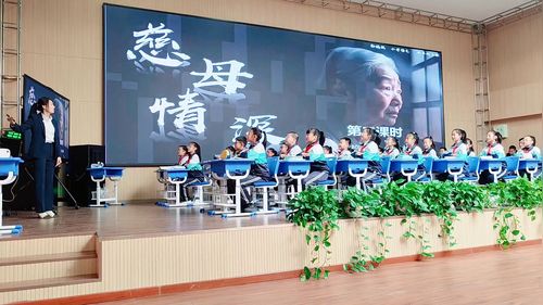 《慈母情深（第二课时）》部编版六上语文2025AI赋能成果展示课视频