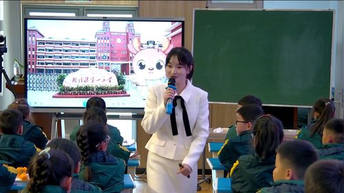 《总量与分量》人教版四上数学2025湖南省小学数学赛课视频