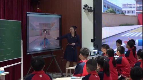 《平行四边形的面积》北师大版五上数学2025数字教材深度应用教学展示活动课视频