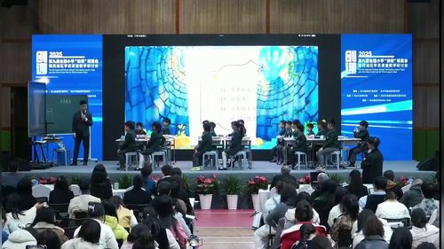 《坐井观天》部编版二上语文2025第九届全国小学“创课”博览会研讨课视频