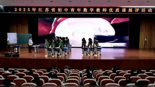 《估计圆周率兀的范围》苏科版数学八上2025青年教师优质课展评研讨课视频