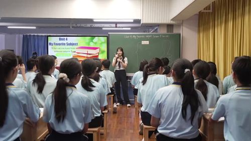 《Unit 4 My Favorite Subject Section B》新人教七上英语研讨课视频