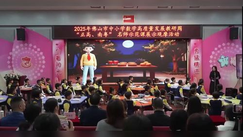 《认识几分之一》北师大版三上数学名师示范课视频