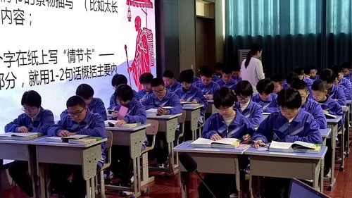 《西游记》部编版七上语文2025整本书阅读视频