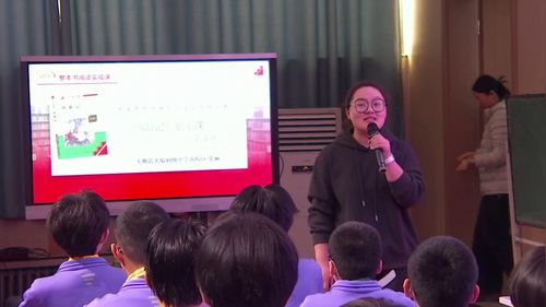 《西游记——交流课》部编版七上语文2025整本书阅读展示课视频