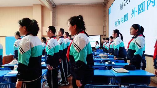 《用平面图形有关知识解决问题》人教版六上数学2025AI赋能新课堂 改革育见新未来展示课视频