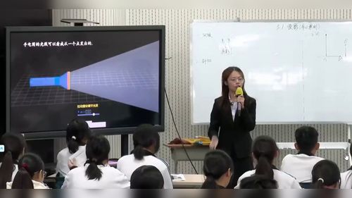 《投影（第2课时）》北师大版九上数学2025研讨课视频