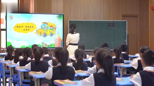 《影子》部编版一上语文研讨课视频